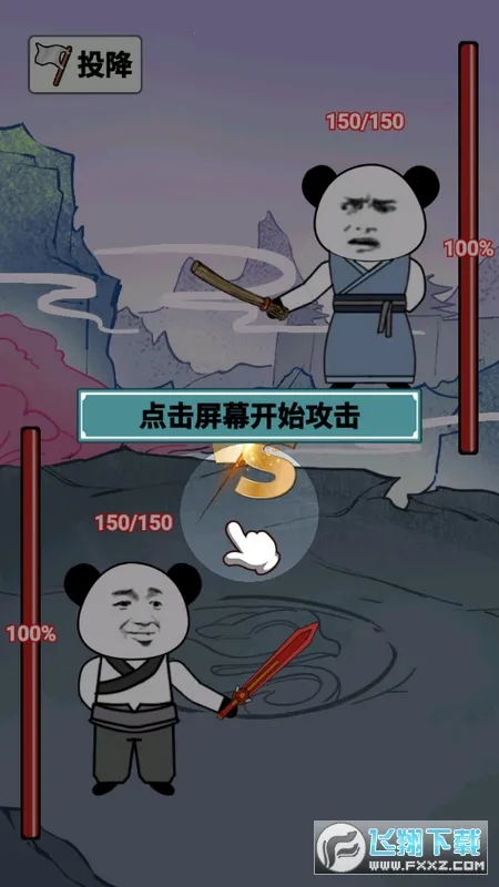 ����֮���Ǵ�����������v1.5 �ֻ����ͼ