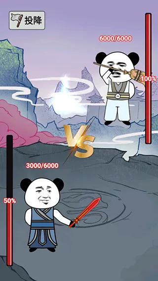 重生之我是大反派免广告下载 重生之我是大反派免广告下载