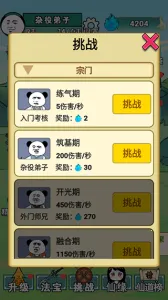 ����֮���Ǵ�����������v1.5 �ֻ����ͼ