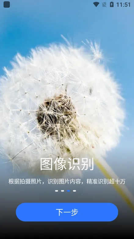 AIɨ�����׿���ֻ���v2.2.0 �ٷ������ͼ