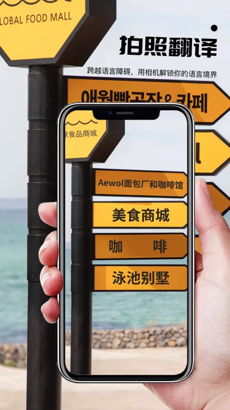 AIɨ�����׿���ֻ���v2.2.0 �ٷ������ͼ