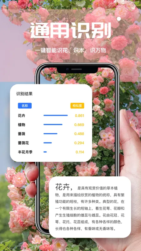 AIɨ�����׿���ֻ���v2.2.0 �ٷ������ͼ