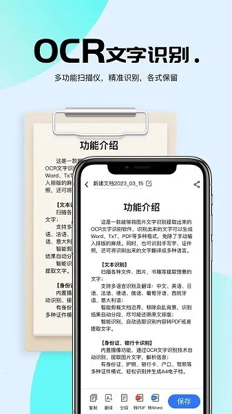 AIɨ�����׿���ֻ���v2.2.0 �ٷ������ͼ