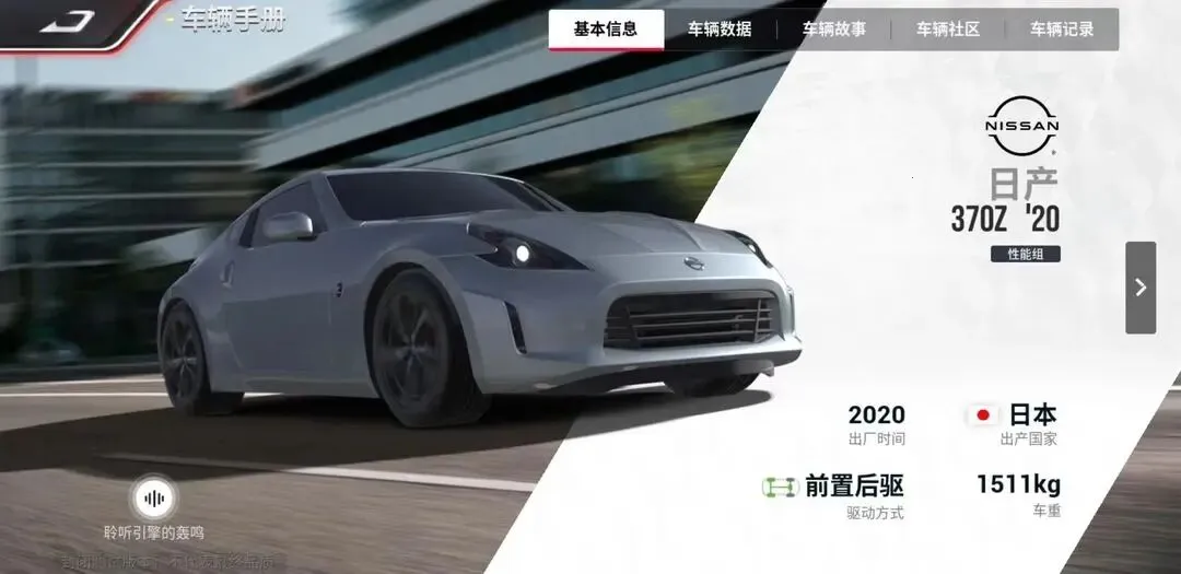 巅峰极速2026官方正版 巅峰极速2026官方正版