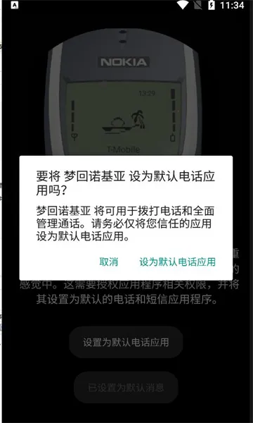 �λ�ŵ����(ŵ���Ǹ�������)v1.10.1 �ֻ����ͼ