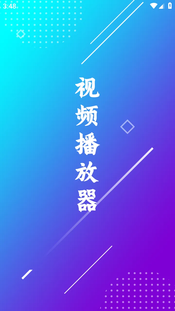 ����������2026�ٷ����°汾v1.2.0 ��Ѱ��ͼ