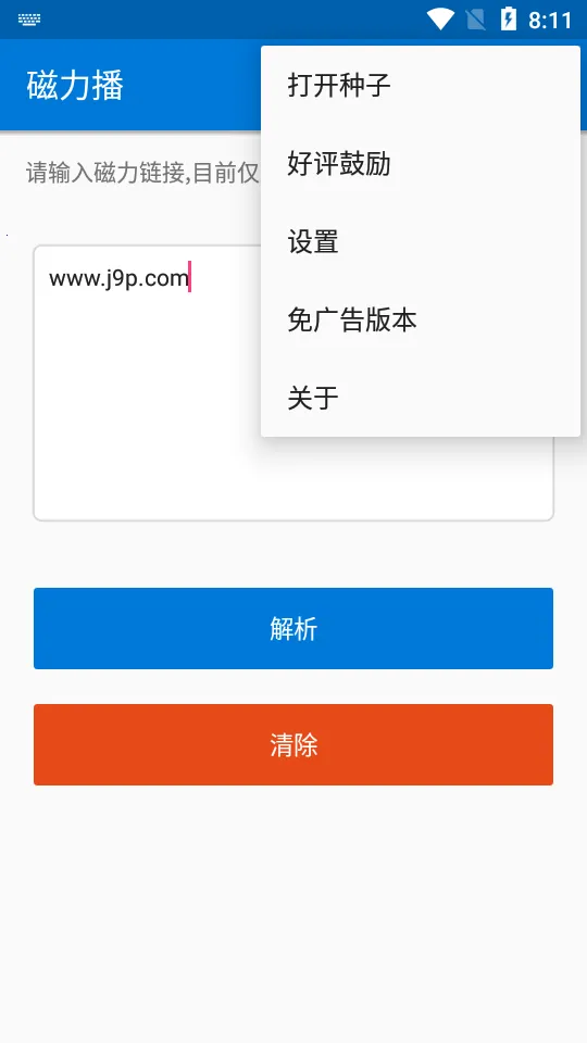 ����������2026�ٷ����°汾