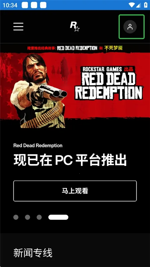 Rockstar Games Gallery(R����Ϸƽ̨)