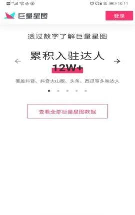 ������ͼ(����Ƶ�ƹ�����)v3.95.10 �ֻ����ͼ