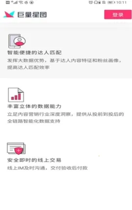 ������ͼ(����Ƶ�ƹ�����)v3.95.10 �ֻ����ͼ