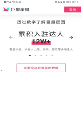 ������ͼ(����Ƶ�ƹ�����)v3.95.10 �ֻ����ͼ