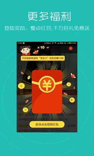 新浪唱聊安卓版手机版 新浪唱聊安卓版手机版