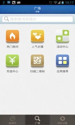 ���˳��İ�׿���ֻ���v3.3.807 ��׿���ͼ