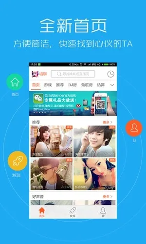 ���˳��İ�׿���ֻ���v3.3.807 ��׿���ͼ