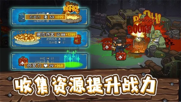 ȫ��ʬ��ս�ƽ�����ò˵�v4.3.4 ��Ѱ��ͼ