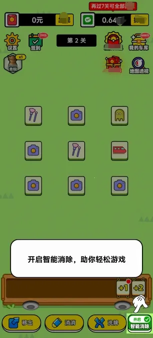 ���־�����׿���ֻ���v1.0.1 ��׿���ͼ