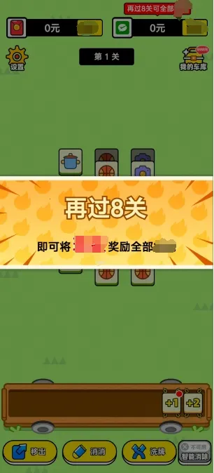 ���־�����׿���ֻ���v1.0.1 ��׿���ͼ