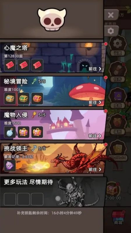 ���߲���ͣ(ð�մ�����Ϸ)v1.0.1 �ֻ����ͼ