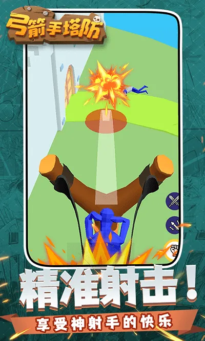 ����������������Ϸv0.3.157 �ֻ����ͼ