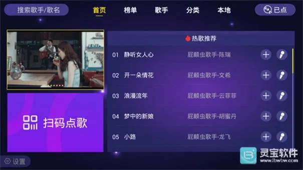 ��ͥktv����2026�ٷ�����