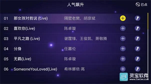 ��ͥktv����2026�ٷ�����