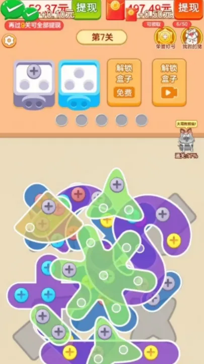 ץ�˸���2026�ٷ����°汾v1.1.2 ��Ѱ��ͼ