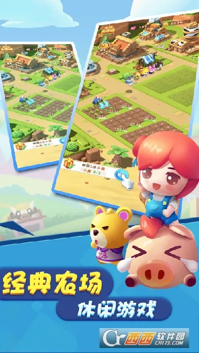 ȫ�����վɰ�����v1.4 �ٷ������ͼ