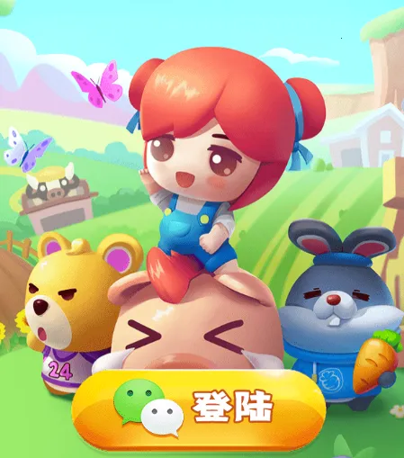 全民大丰收旧版下载 全民大丰收旧版下载