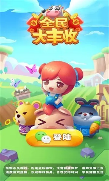 ȫ�����վɰ�����v1.4 �ٷ������ͼ