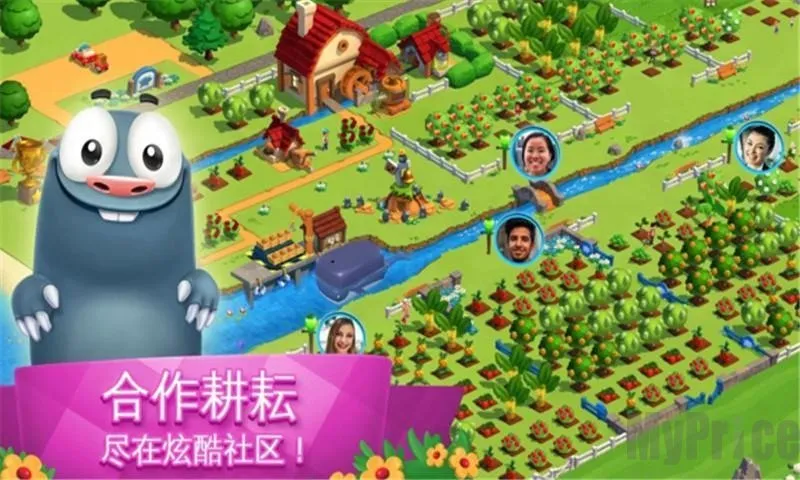 全民大丰收旧版下载 全民大丰收旧版下载