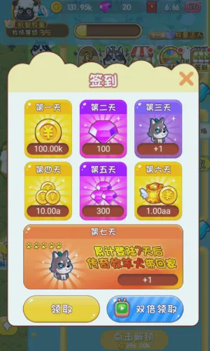 ȫ�����վɰ�����v1.4 �ٷ������ͼ