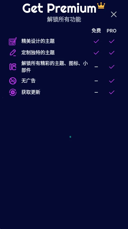 Theme(�����������)v1.7.1 ��׿���ͼ