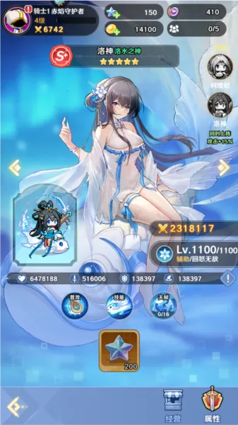 指尖像素城破解版 指尖像素城破解版