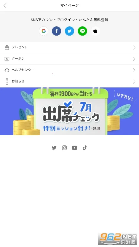 BeLTOON(�����Ķ�ƽ̨)v2.0.13 ��Ѱ��ͼ