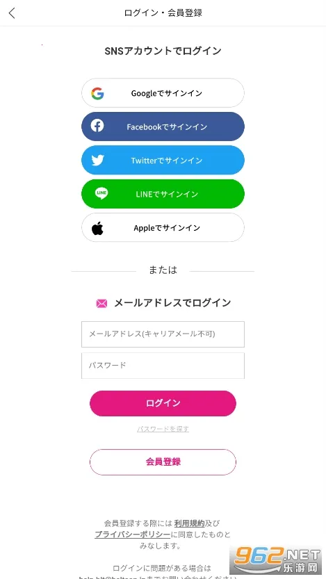 BeLTOON(�����Ķ�ƽ̨)v2.0.13 ��Ѱ��ͼ