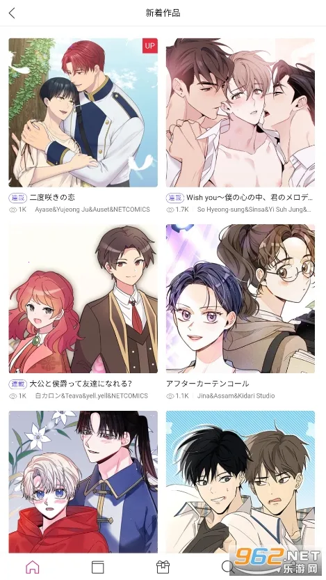 BeLTOON(�����Ķ�ƽ̨)v2.0.13 ��Ѱ��ͼ