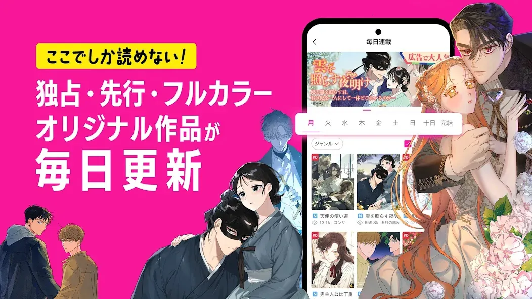 BeLTOON(�����Ķ�ƽ̨)