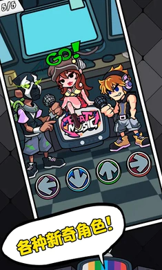 ��ɫ������֮ҹ�������սȫģ��2026�ٷ����°汾v5.9 ��Ѱ��ͼ