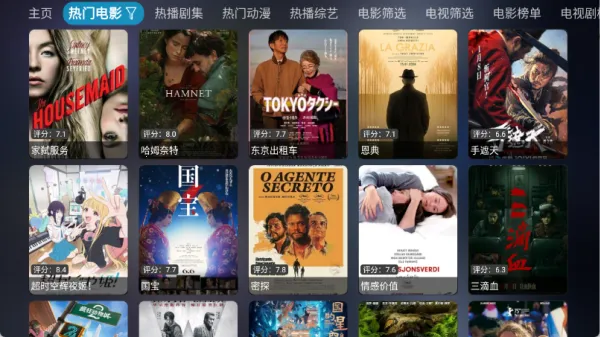 ���Ӱ��(Ӱ��׷��ƽ̨)v6.0.6 ��׿���ͼ