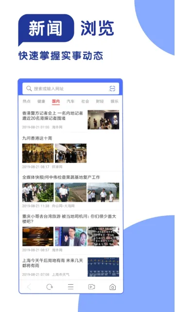 365���������(�ֻ����������)v1.1 �ٷ������ͼ