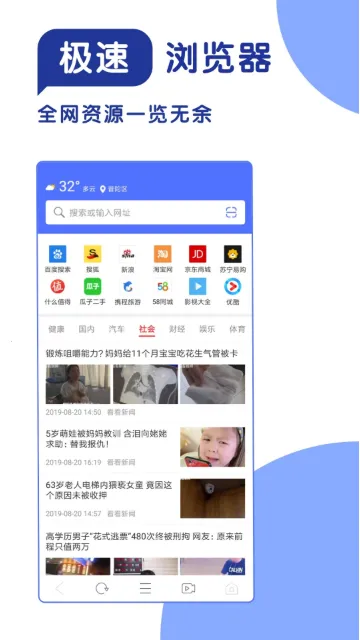 365���������(�ֻ����������)v1.1 �ٷ������ͼ