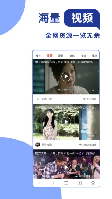 365���������(�ֻ����������)v1.1 �ٷ������ͼ