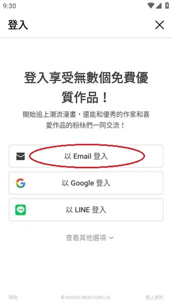 webtoon̨�氲׿����