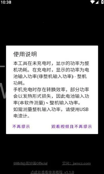 ���ʼ�2026���ذ�װv1.1.0 ��Ѱ��ͼ