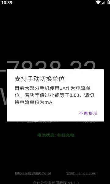 ���ʼ�2026���ذ�װv1.1.0 ��Ѱ��ͼ