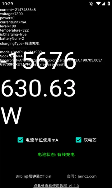 ���ʼ�2026���ذ�װv1.1.0 ��Ѱ��ͼ