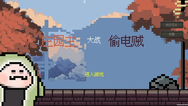 ׯ԰����ս͵�����񾭿�2026���ذ�װv1.2.6 �ֻ����ͼ