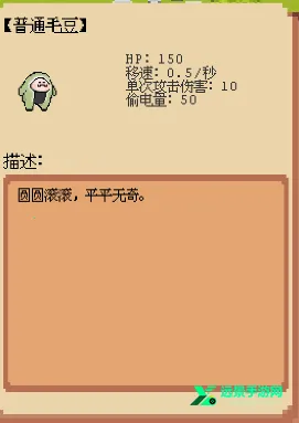 庄园主大战偷电贼神经矿工2026下载安装 庄园主大战偷电贼神经矿工2026下载安装