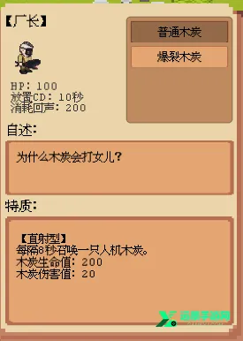 庄园主大战偷电贼神经矿工2026下载安装 庄园主大战偷电贼神经矿工2026下载安装