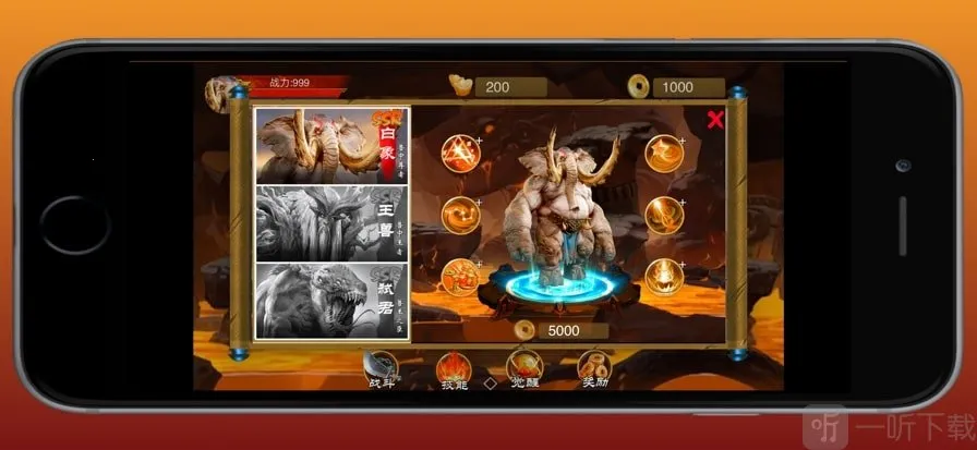 ԭʼ��ʿ(ԭʼ��ʿ��Ϸ)